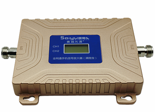 红星双频手机信号放大器200㎡