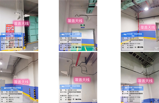  红星污水处理净水厂地下箱体覆盖案例